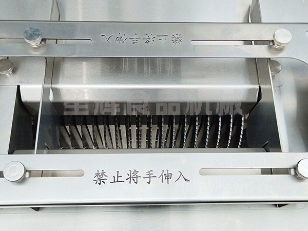 鮮肉切片機(jī)
