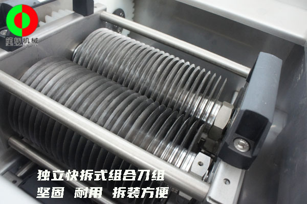 QS-360肉片肉絲機(jī)