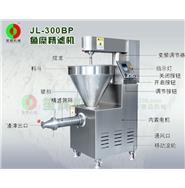 精濾機(jī)/魚(yú)肉精濾機(jī)/魚(yú)糜精濾機(jī)/變頻式精濾機(jī) JL-300BP 精濾機(jī)/魚(yú)肉精濾機(jī)/魚(yú)糜精濾機(jī)/變頻式精濾機(jī) JL-300BP