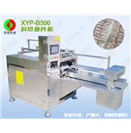 斜切魚片機(jī)\切魚片機(jī)\魚肉切片機(jī) XYP-B500(視頻) 斜切魚片機(jī)\切魚片機(jī)\魚肉切片機(jī) XYP-B500(視頻)