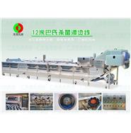 12米巴氏殺菌漂燙線/巴氏殺菌機/漂燙殺菌機 12米巴氏殺菌漂燙線/巴氏殺菌機/漂燙殺菌機