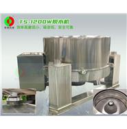 蔬果脫水機(jī)\離心式脫水機(jī)\工業(yè)脫水機(jī) TS-1200W